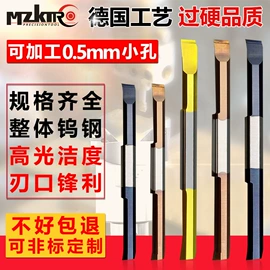 刀具配附件;铣削刀片;夹头