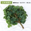 Bright yellow three-dimensional crabapple leaves 12 branches