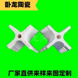 供应异型陶瓷棒纺机配件陶瓷弯管氧化铝陶瓷耐磨纺织冶金陶瓷弯管