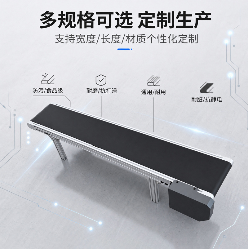 Настольный конвейер Lianhong Equipment 100x1200