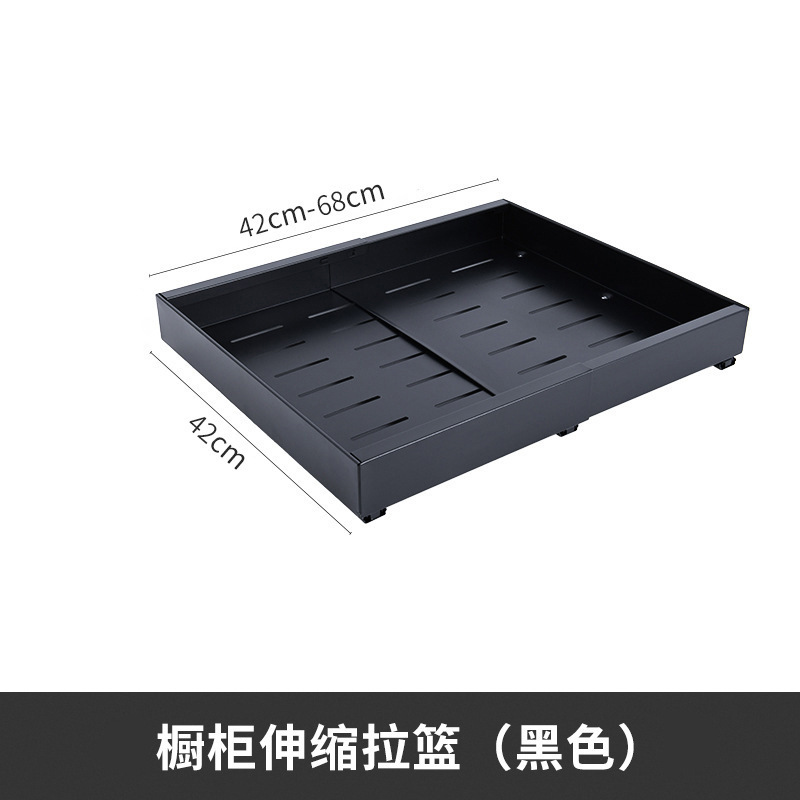 厨房橱柜可伸缩置物架免打孔拉篮抽屉式调料收纳架水槽碗篮储物盒|undefined