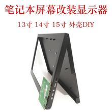 �Pӛ����Ļ���b��y�@ʾ���Ӱ��׼��Pӛ����Ļdiy�⚤�X�Ͻ�