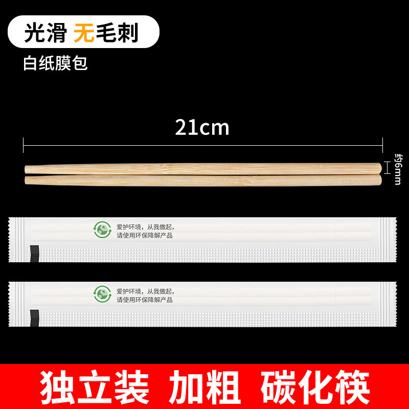 一次性盘子稻壳耐高温食品级加厚餐盘家用菜盘商用酒席盘碟环保|undefined
