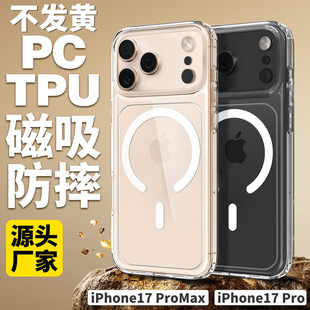 �m���O��17promax�֙C��͸�����AI���I����һ��ˤ���o��iphone17