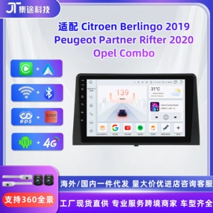 Citroen Berlingo Android Naviqasiya Citroen Peugeot Avtomobil GPS Arxa Kamera