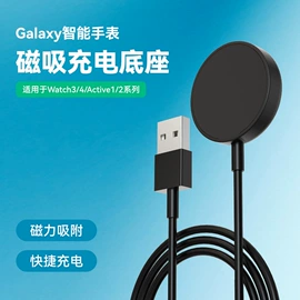 数码无线充;车载充电器;手机数据线