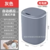 20L gray-three-mode opening cover