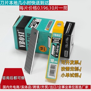 ���I-0610������Ƭ�����ڼ��NĤ�ü�18mm���I�����������е�Ƭ
