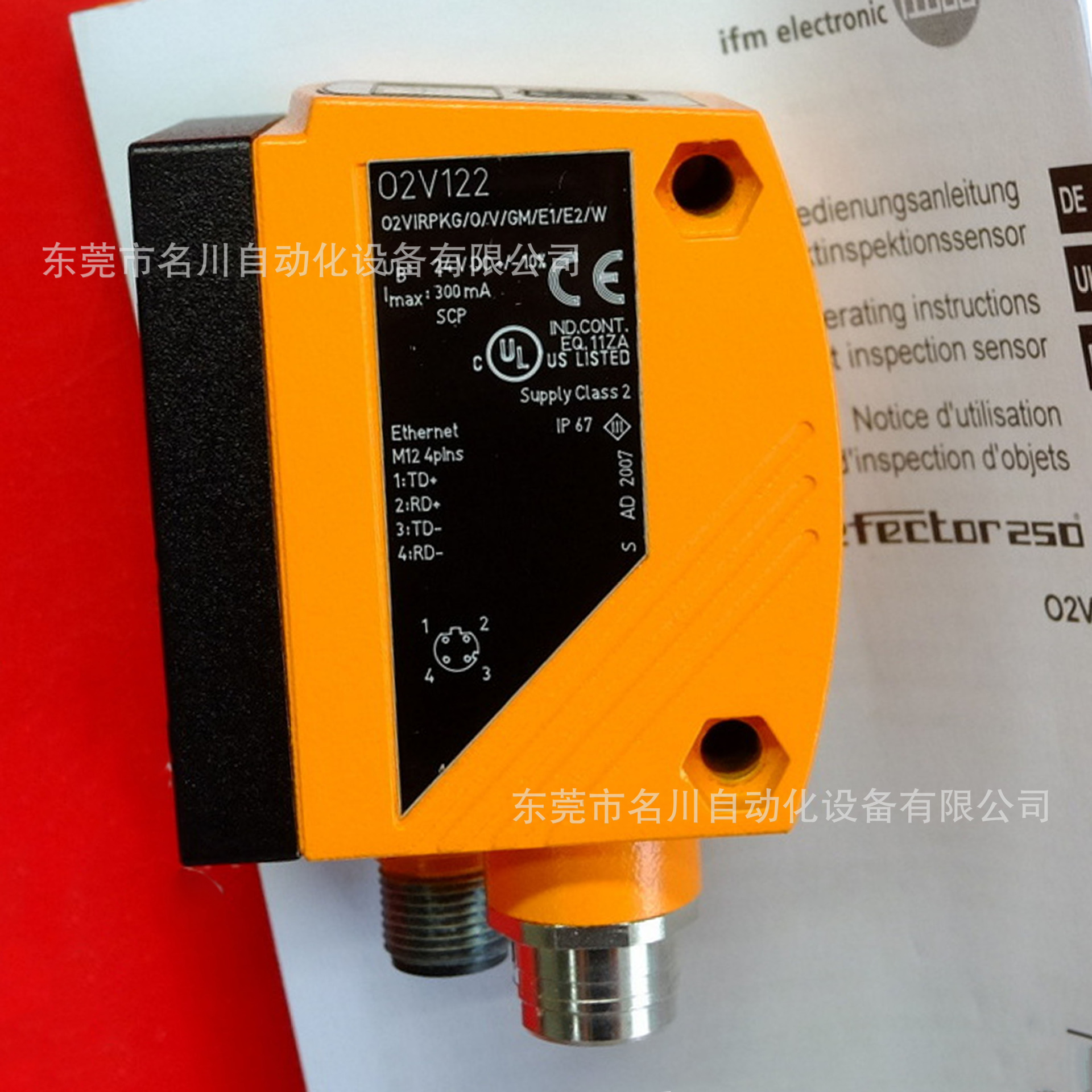 IFM易福门 O2V122 物体识别传感器 全新仪价出售