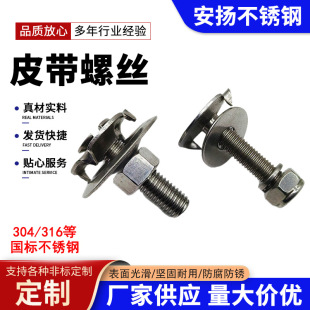 304���P��ζ����������������ݽz���b��λƤ����ᔏS��ֱ��