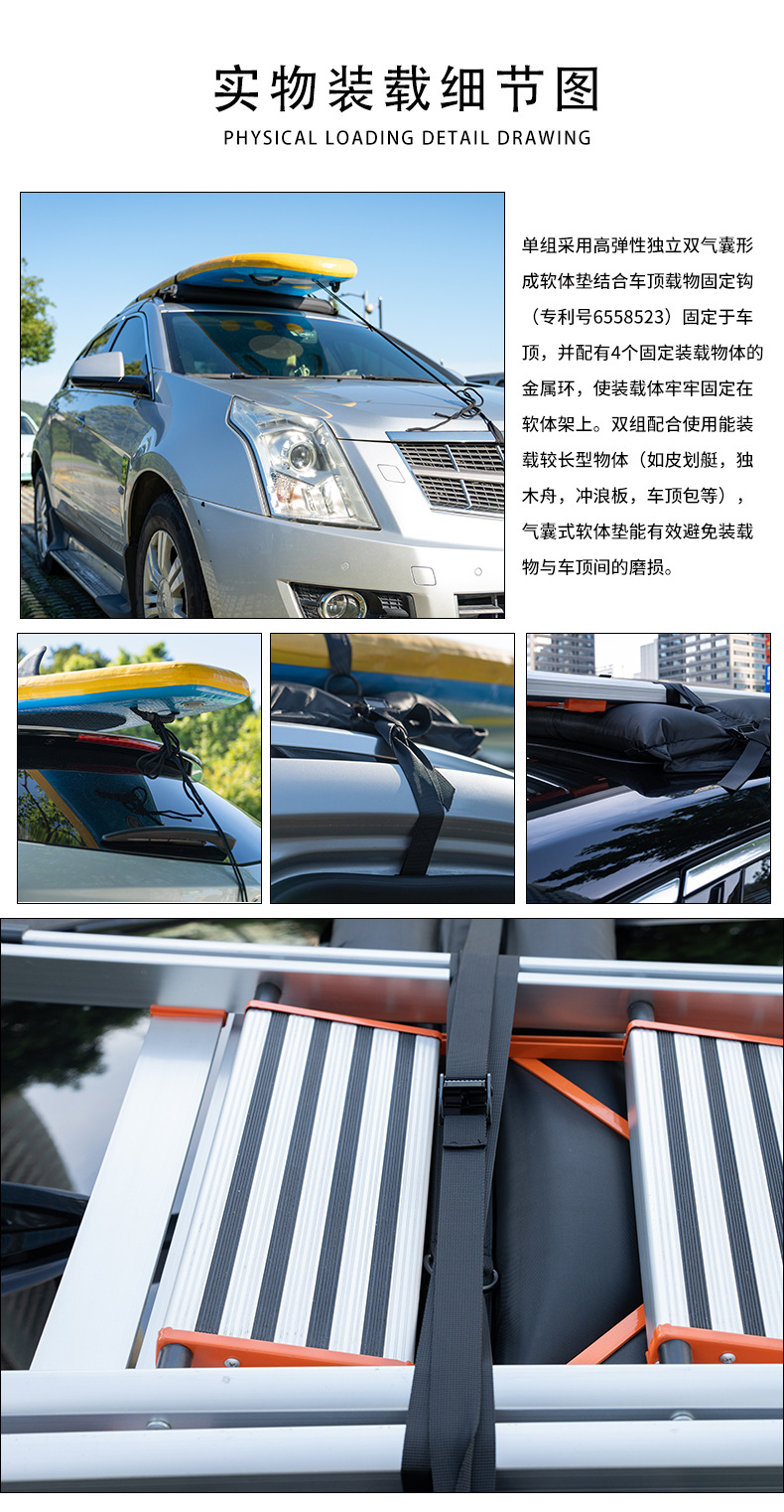No-Drill Roof Rack Inflatable Car Luggage Rack Amazon Hot-Selling Easy-To-Store Double-Layer Black Customizable