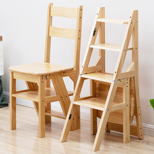 实木折叠梯椅家用梯梯子椅子两用多功能折叠的家用步梯人字梯严选