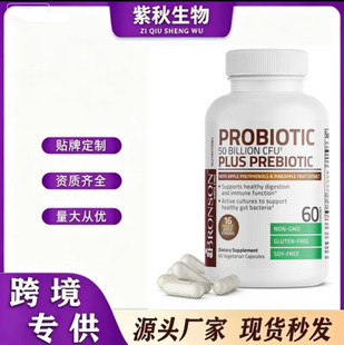 �羳�aƷ�S��ֱ�l�������z�� Probiotic capsules֧��O EM����ԪC
