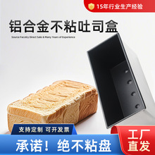 ���P���ò�մ���ģ����ģ450g��˾ģ�S��ֱ�N �X�Ͻ�ճ��˾��