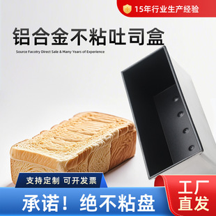 ���P���ò�մ���ģ����ģ450g��˾ģ�S��ֱ�N �X�Ͻ�ճ��˾��