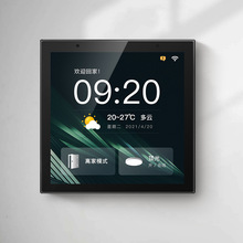 涂鸦智能中控4寸智慧网关86控制面板zigbee网关背景音乐智能家居