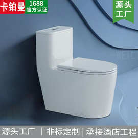 家用马桶陶瓷大管道大口径静音虹吸式卫生间卫浴防堵防溅现代简约