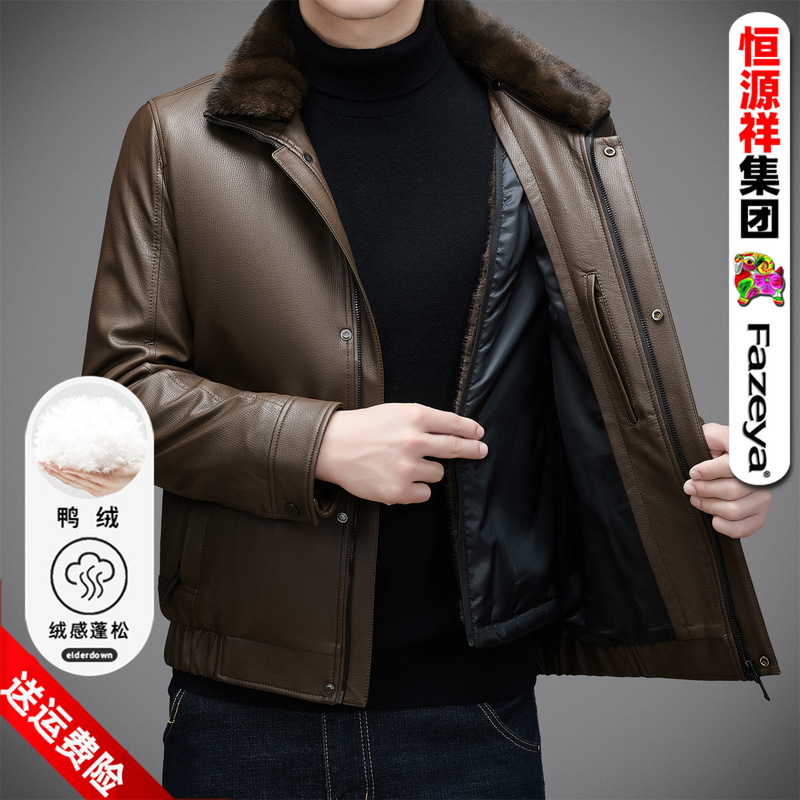 Mid-Length Haining Leather Jacket Hengyuanxiang New Lapel Plush Lining Men's Jacket Fur Clothing Men's Leather Jacket