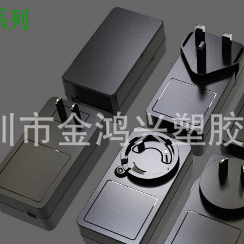 JHX-36Wヨーロッパ規格ケース/5W/18W/24W/36W/48W/65W/72W充電器ケース|undefined