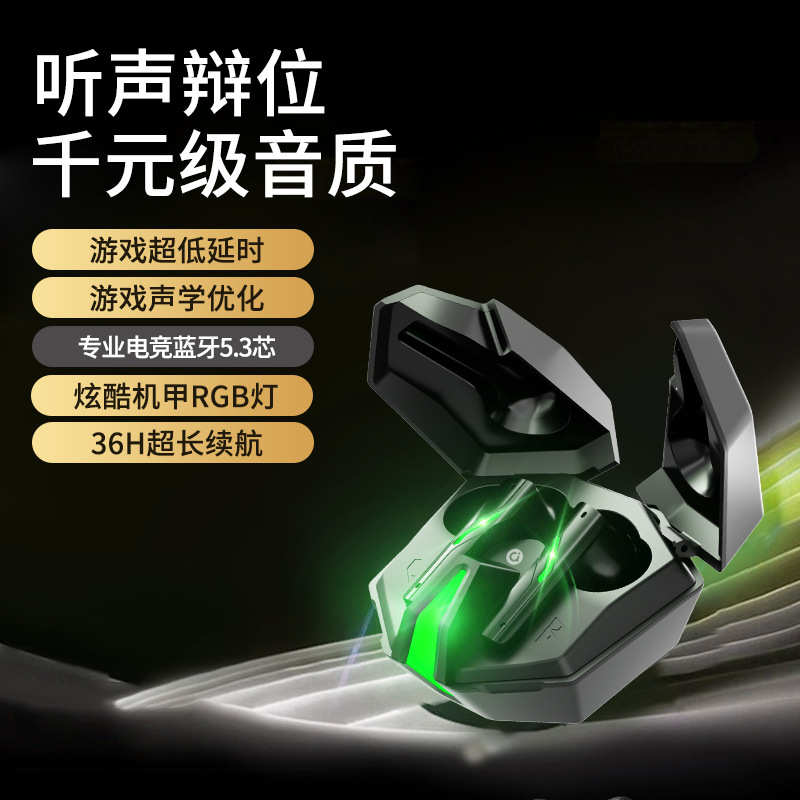 ASUS a Dou 新しい Bluetooth ヘッドセット超長バッテリー寿命 e スポーツ ゲーム超低遅延ノイズリダクションユニセックス|undefined