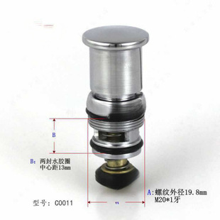 Surface-Mounted Shower Switch Valve, Spring-Type Pull-Up Diverter, Triple Bathtub Faucet Diverter Core