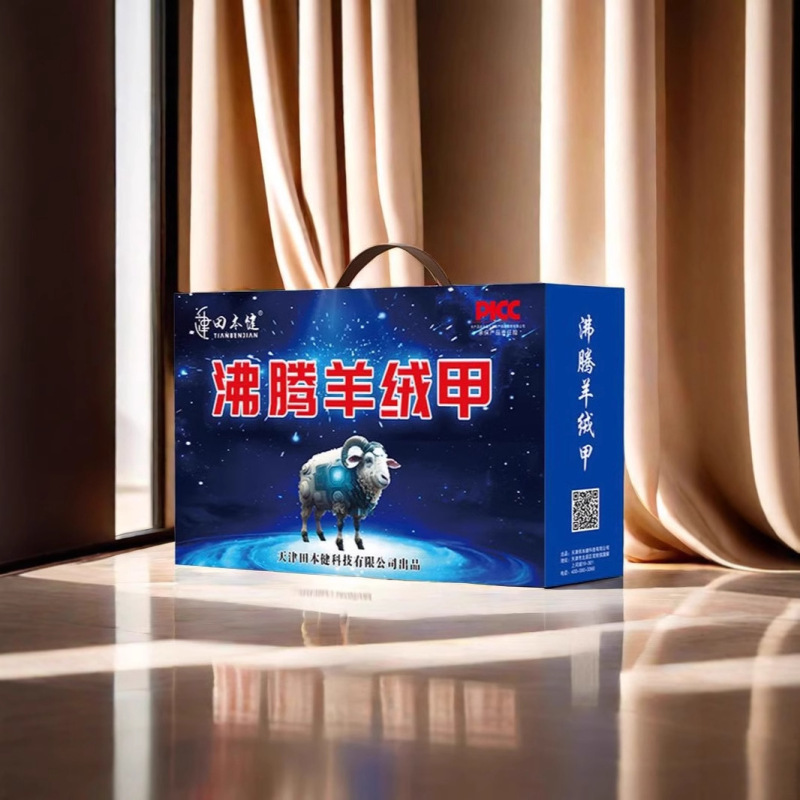 Tian Benjian boiling cashmere vest packaging box wholesale gifts for men and women with autumn and winter vest