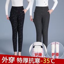 驼绒棉裤女外穿高腰加绒加厚保暖裤中老年紧身超弹妈妈美体裤