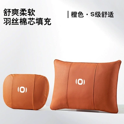 Headrest A06 Backrest Pillow Car Cushion - 1-orange-headrest-1-lumbar-support-opens-to-reveal-a-quilt