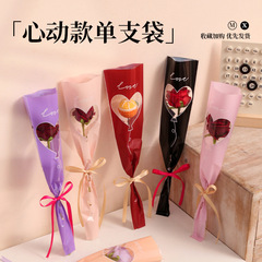 心動單支袋愛心開窗小花束半透明情人節手工diy禮品鮮花套袋批發