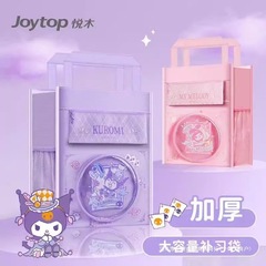 プリントオックスフォード布二層家庭教師バッグかわいい小学生ポータブル家庭教師ファイルバッグ男の子と女の子のキャンバスバッグ漫画