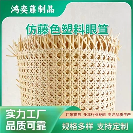 工艺原料;藤编;草编