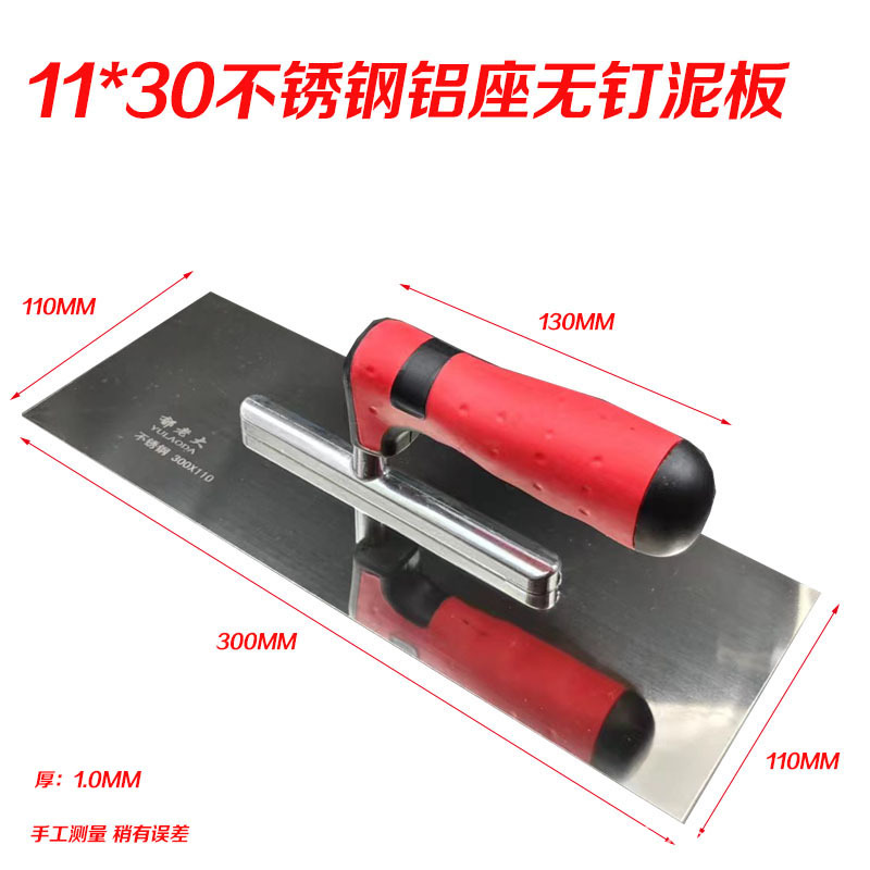 Paleta Cuchillo de empuje cuchillo de hombre cuchillo de masilla mango de plástico paleta epoxi piso pintura empuje cuchillo