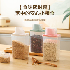 密封米桶雑穀缶透明プラスチック食品収納缶五穀雑穀収納ケース防湿密封米缶