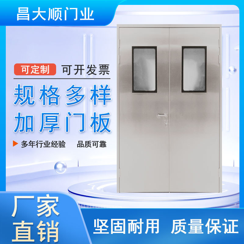 定制医用手术室净化门厂家气密门门美容院牙科门平移门感应电动门