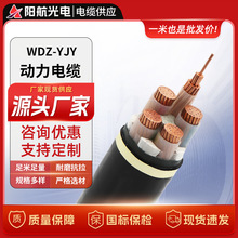 YJV/YJV220.6/1KV~о|12345о10300ƽ|