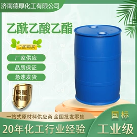 酯;合成中间体;氯化物