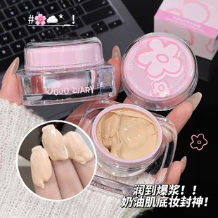 Moisturizing foundation, brightening cream concealer, powder cream, skin tone brightening