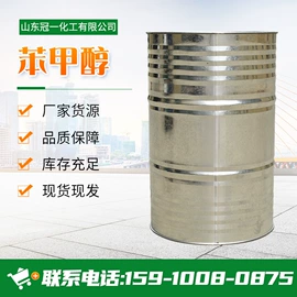 酯;一元醇;烷烃