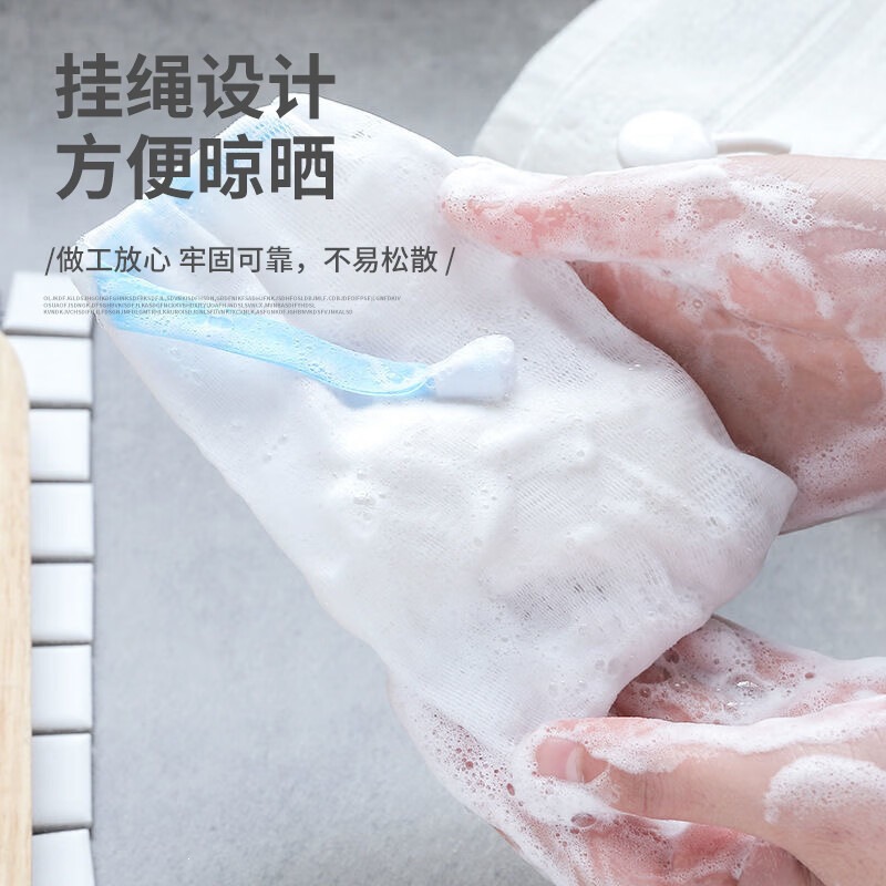Colorful Ribbon Double-Layered Handmade Soap Foaming Net for Face Washing, Facial Cleanser, Soap Foaming Net Bag, Bath Soap Bubble Net