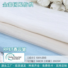 RPET��ܿ���W���������ް���ܛ�h�����b�W�ⱡ͸��������ȹ�p����