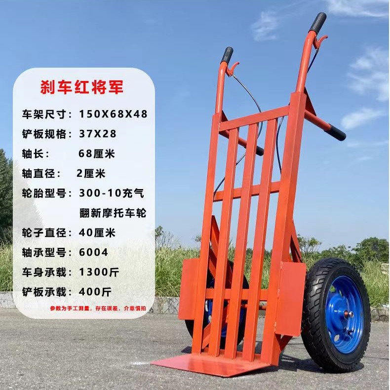 带刹车两轮老虎手推车静音加厚角铁载重王仓库小推车物流拉货推车