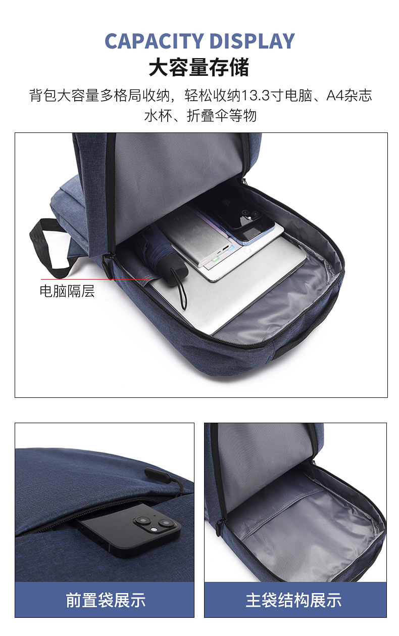 New minimalist business computer backpack, casual and lightweight solid-color backpack, large-capacity personalized schoolbag, one-piece consignment Specification drawing