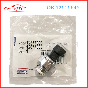 Applicable to Buick Regal lacrosse oil pressure sensor pressure switch 12616646 12677836