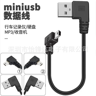 90�����ҏ��^USB2.0�������㔵���� �p���^MINI USB�DUSB��
