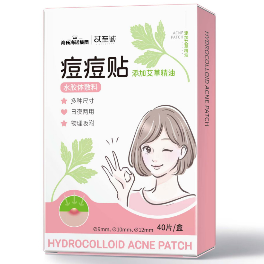 Parche para el acné Ai Zhicheng (apósito coloidal de agua rosa) 40 piezas/caja