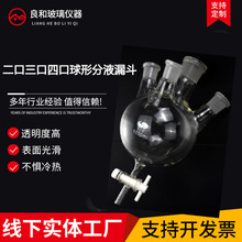 �����������η�Һ©���ķ�����250 5001000 20003000 500010000ml