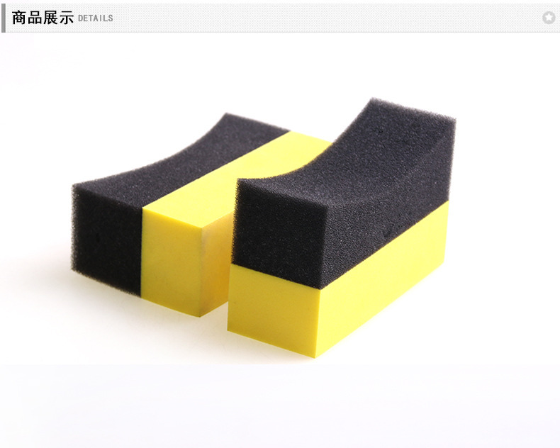 R-10356多功能防死角海绵_15