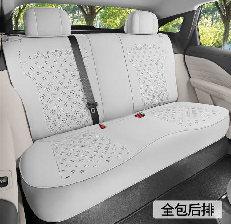 GAC Aion RT special car seat cushion, universal for all seasons, saddle cushion, suede seat cover, ventilated RT seat cover 26