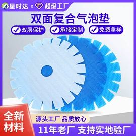 EPE珍珠棉;气垫膜气泡膜;纸袋