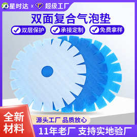 珍珠棉复合盖头气泡膜圆片圆形堵头珍珠棉填充垫薄膜盖子泡膜批发
